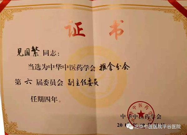 微信图片_20181113133605.jpg