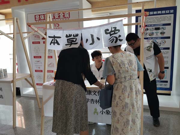 图片 11.jpg