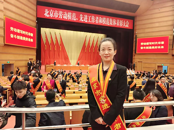 喜讯！热烈祝贺我院康复科主任张昕煜被授予“北京市先进工作者”荣誉称号
