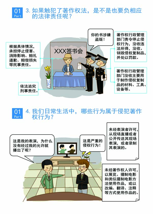 软件保护1改.jpg