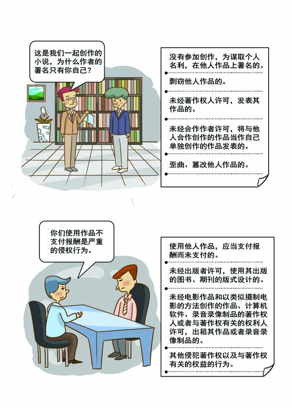 软件保护1改.jpg