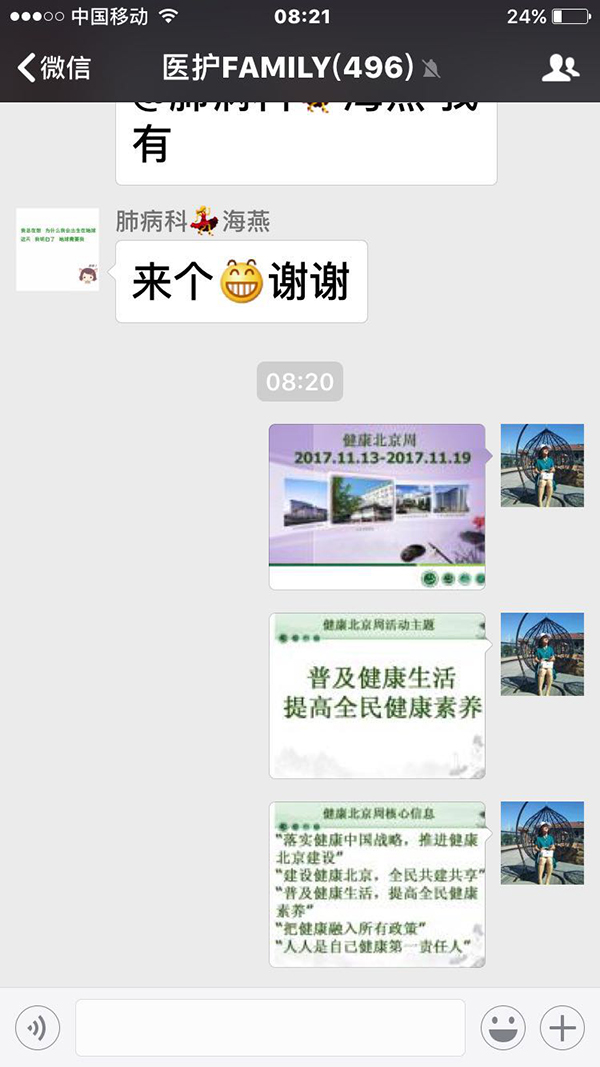 图片8.jpg