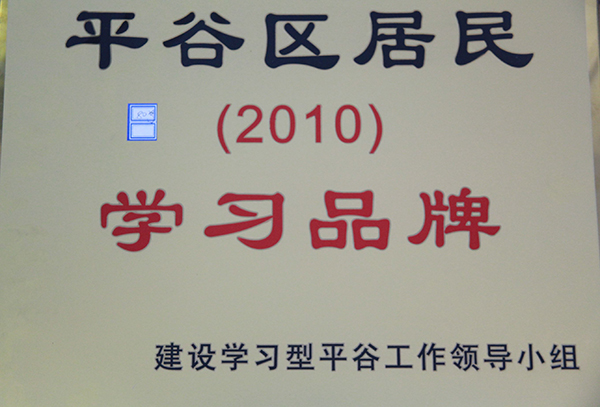 照片 045.jpg