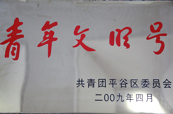 照片 052.jpg