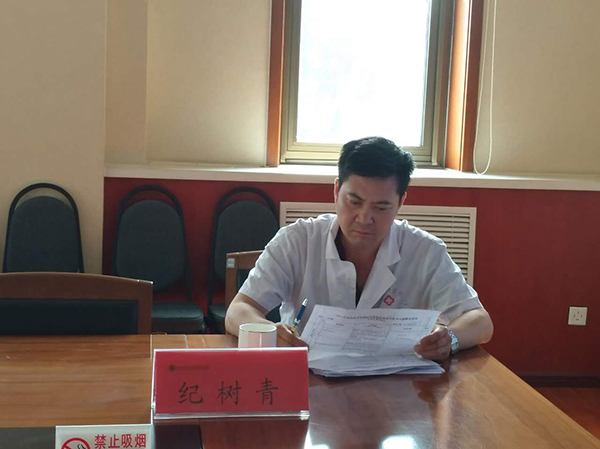 纪树青.jpg