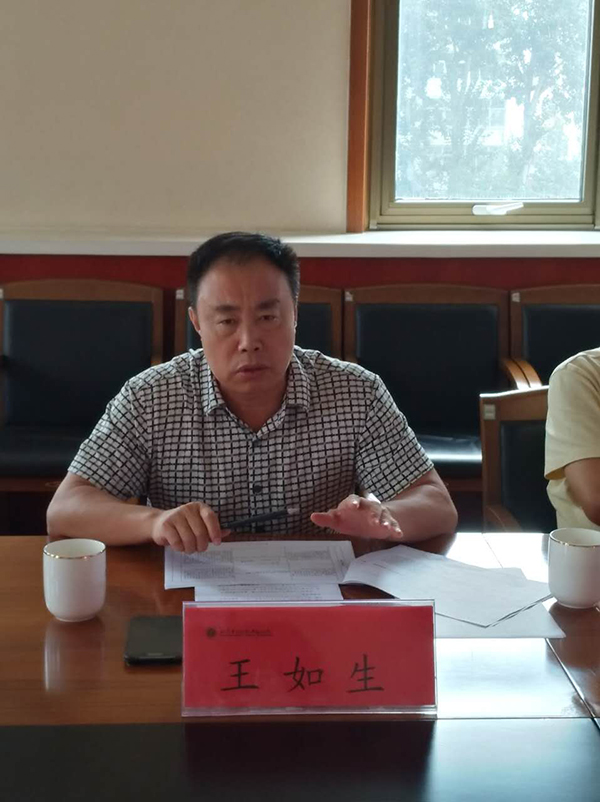 王如生点评.jpg