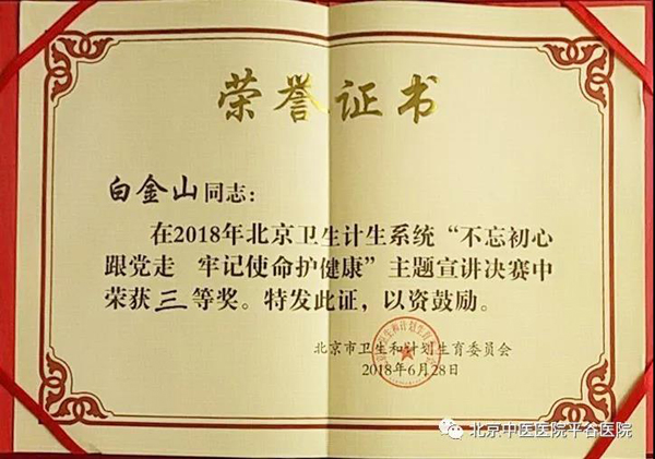 微信图片_20180703144253.jpg