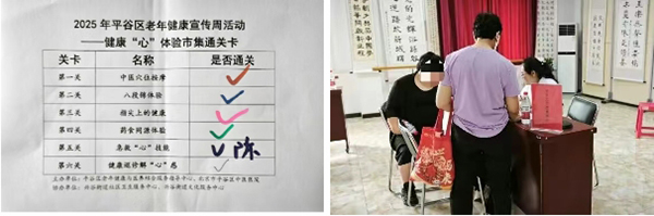 微信截图_20250626165322.jpg