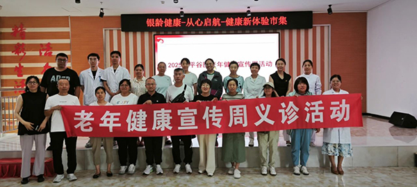 微信图片_20250626165352.jpg