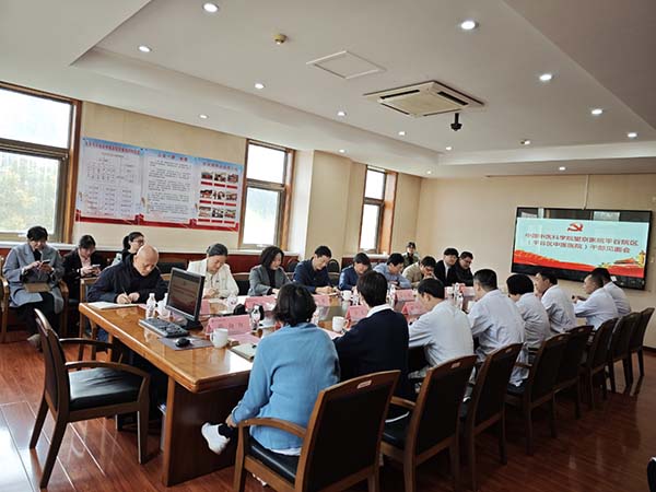 北京市平谷区人民政府携手中国中医科学院望京医院共建中国中医科学院望京医院平谷院区，开启中医药发展新篇章！