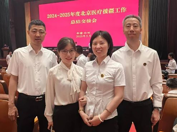 跨越山海，守护健康——援疆医生周盛楠的边疆医路
