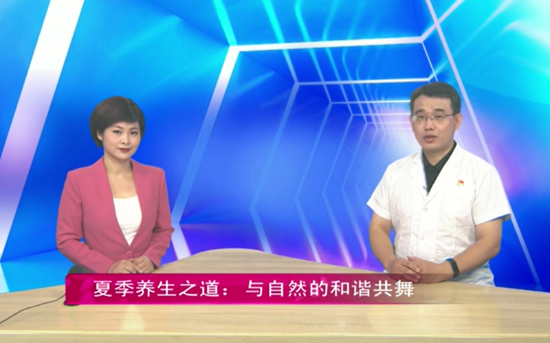 百姓身边 中医院申斌