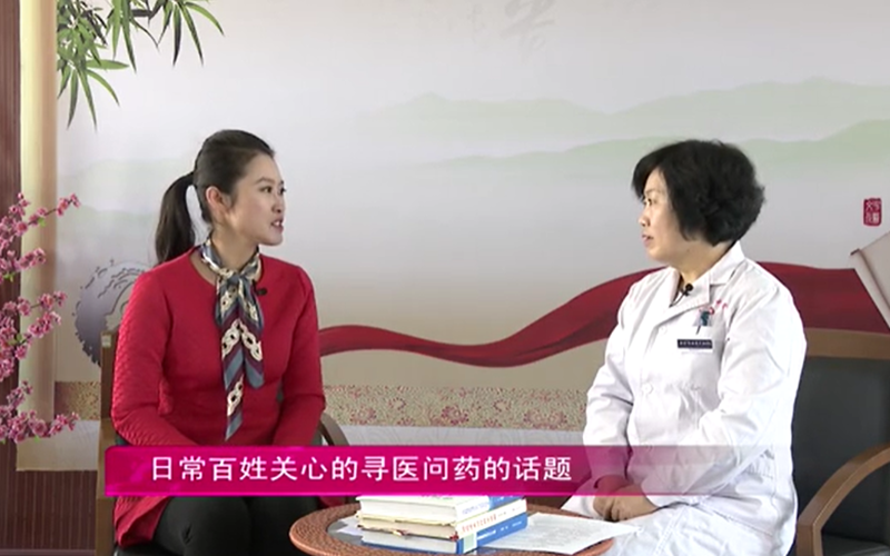 百姓身边（见国繁日常百姓关心的寻医问药的话题）