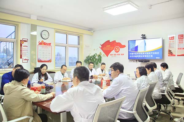 马冬梅副区长赴中国中医科学院望京医院平谷院区调研：共促两院深度融合发展